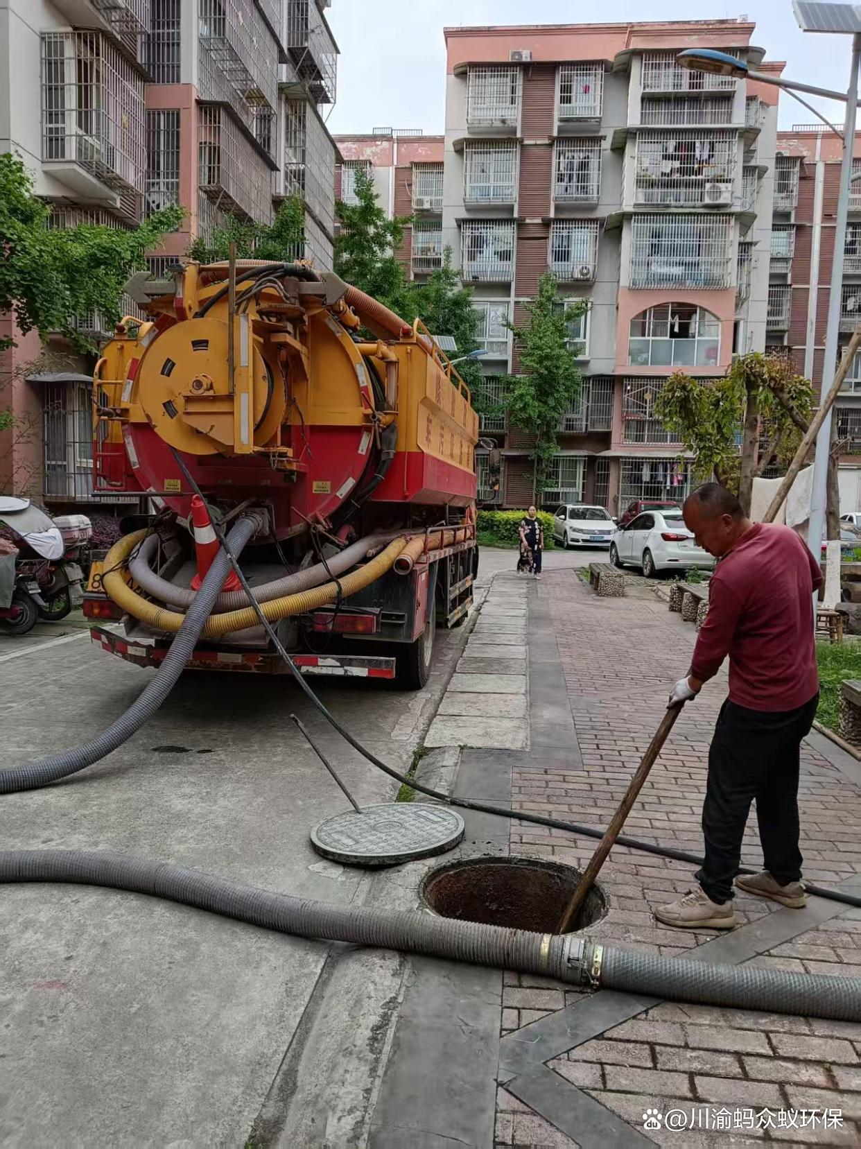 环卫-管道疏通、化粪池清掏